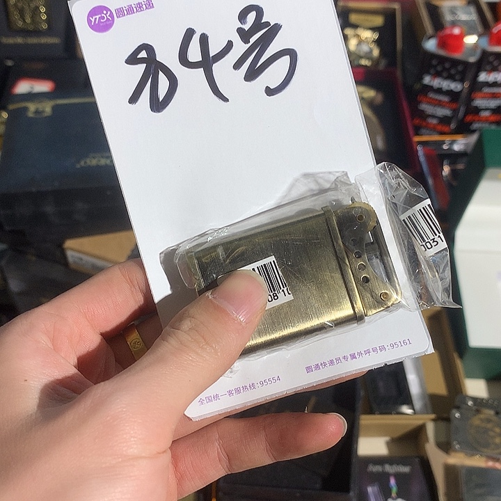 轰***烈84号佐罗青铜拉丝火火