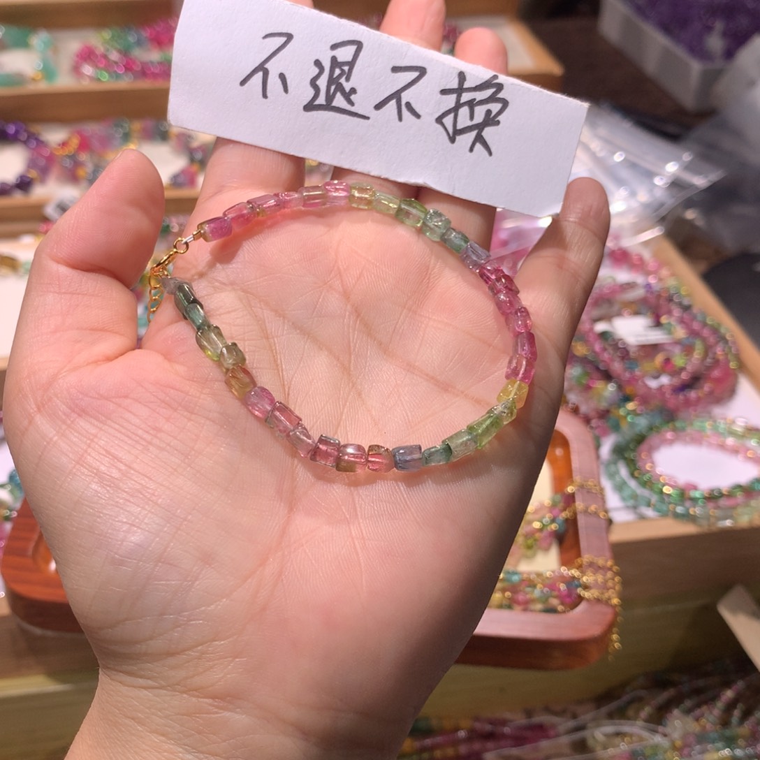 未镶嵌手串碧玺手串