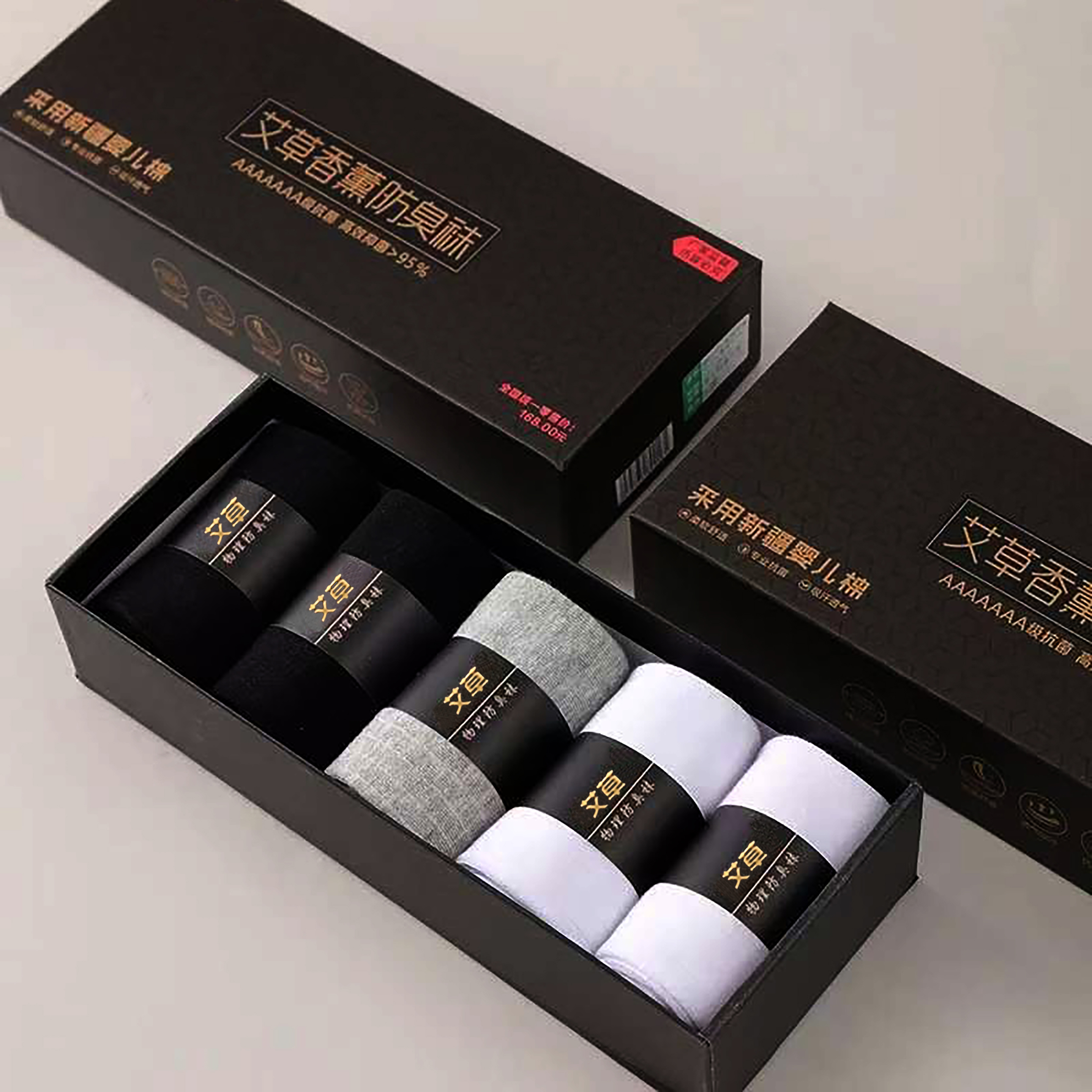 【礼盒装5双】7A香薰抗菌防臭网眼袜纯色袜D