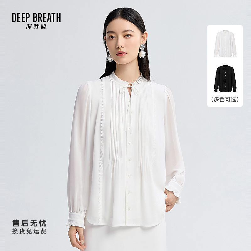 DEEP BREATH深呼吸女装新款花边V领纽扣优雅质感衬衫上衣A302109