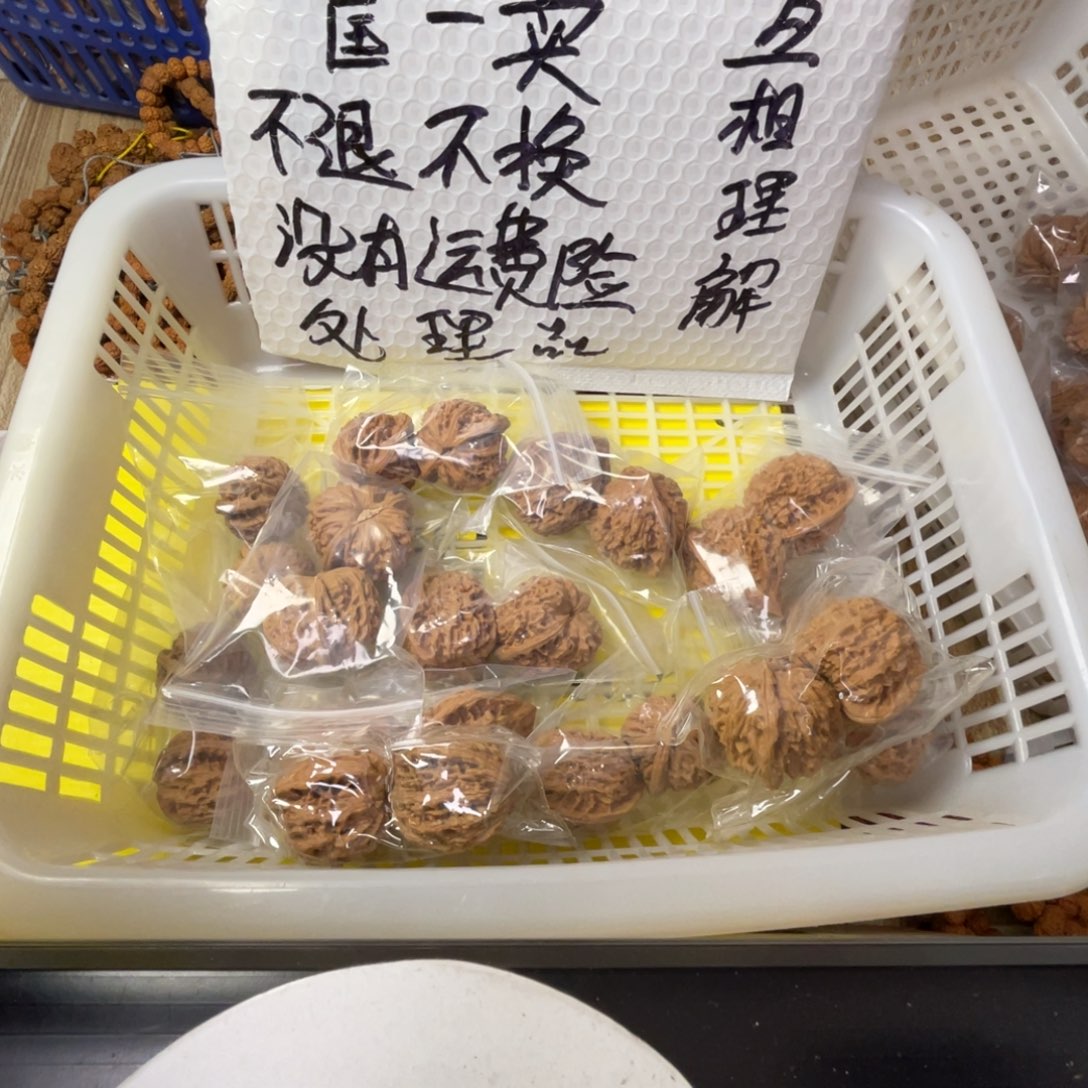 文玩核桃把件闪电购104