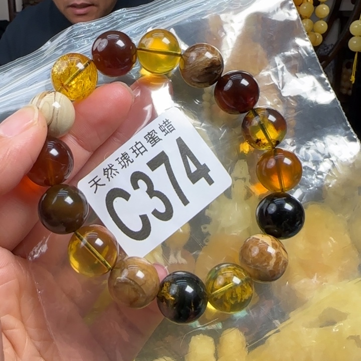 琥珀珠宝奇石未镶嵌13