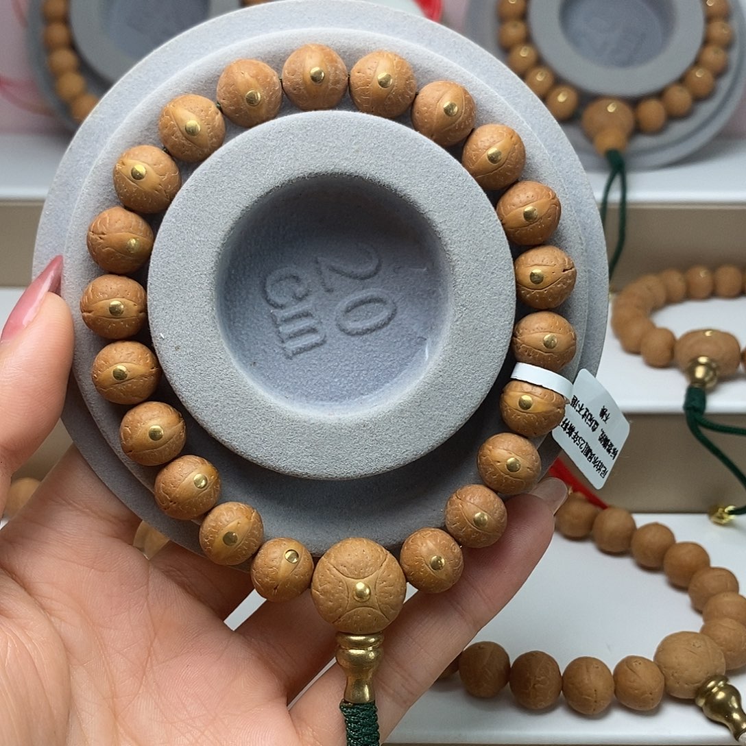 吴****凤眼菩提吊坠11.5➕新串