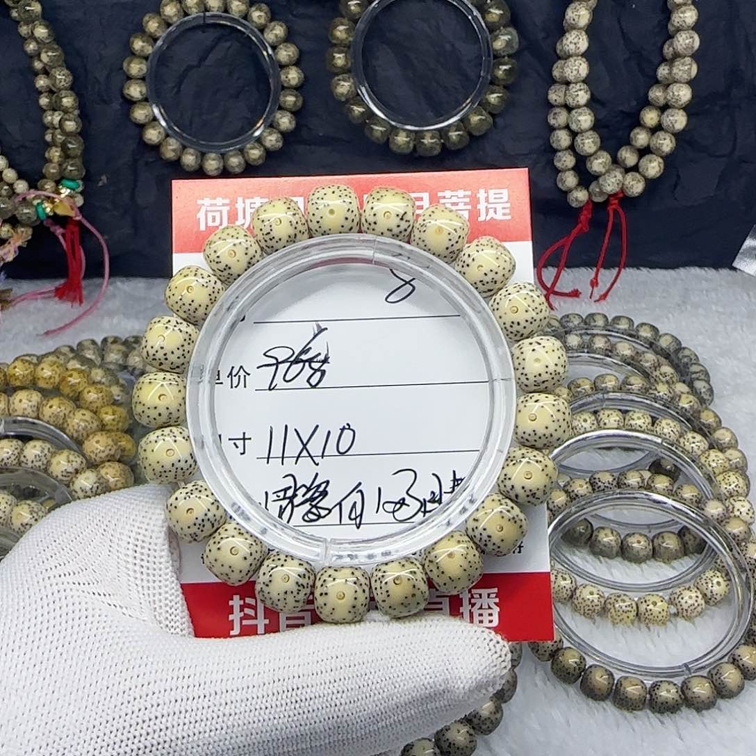 海南荷塘星月菩提8