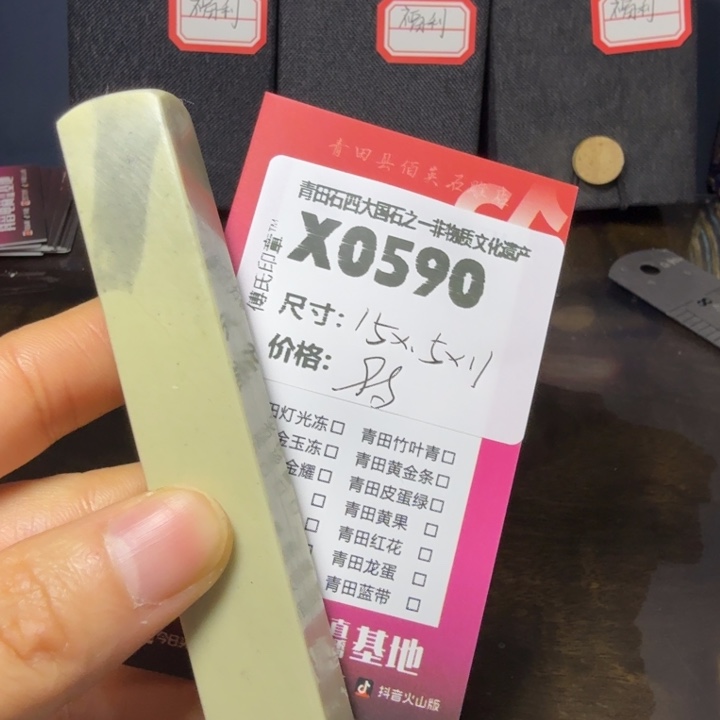 青田石12.4青田石雕厂家直销