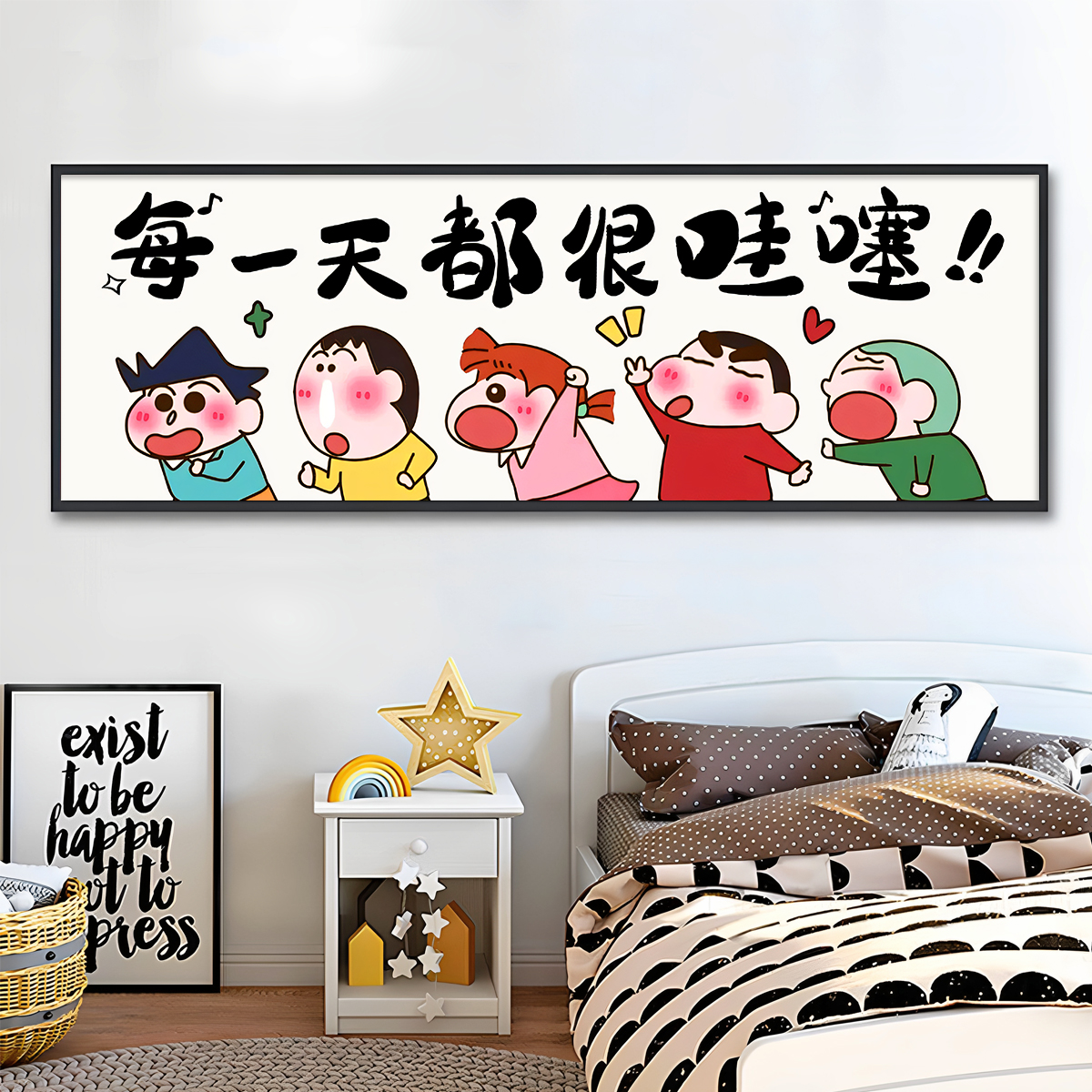 蜡笔小新十字绣2025网红客厅卡通可爱手工自己绣卧室简单刺绣小件