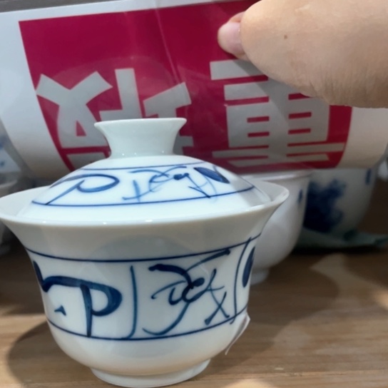 景德镇陶瓷艺术品