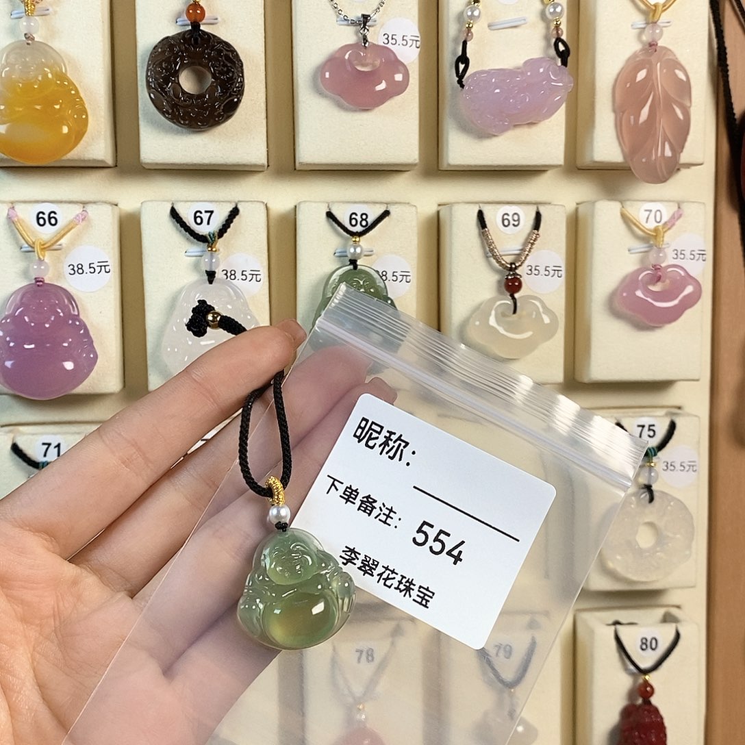 玛瑙/玉髓颈饰合金炸****ɞ