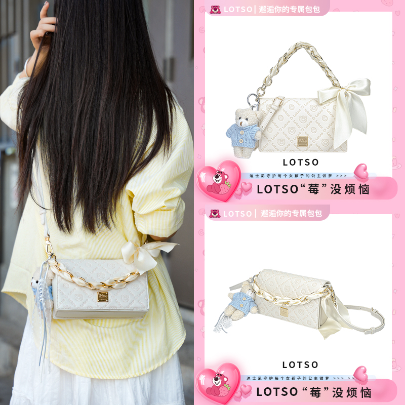 Disney/迪士尼正品草莓熊千金风单肩手拎包斜挎包生日礼物送女友