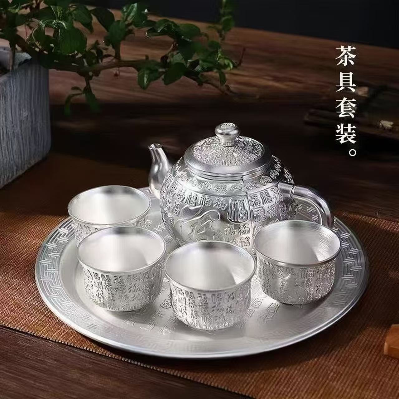 全新【厂家补贴】精美六件套礼盒装银茶具创意家用复古高档复古