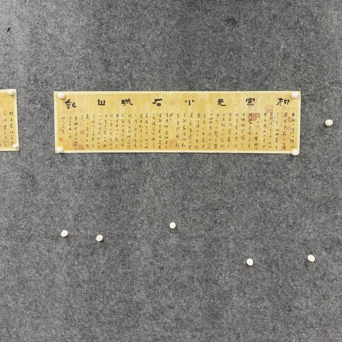 书法书法作品WNS作品