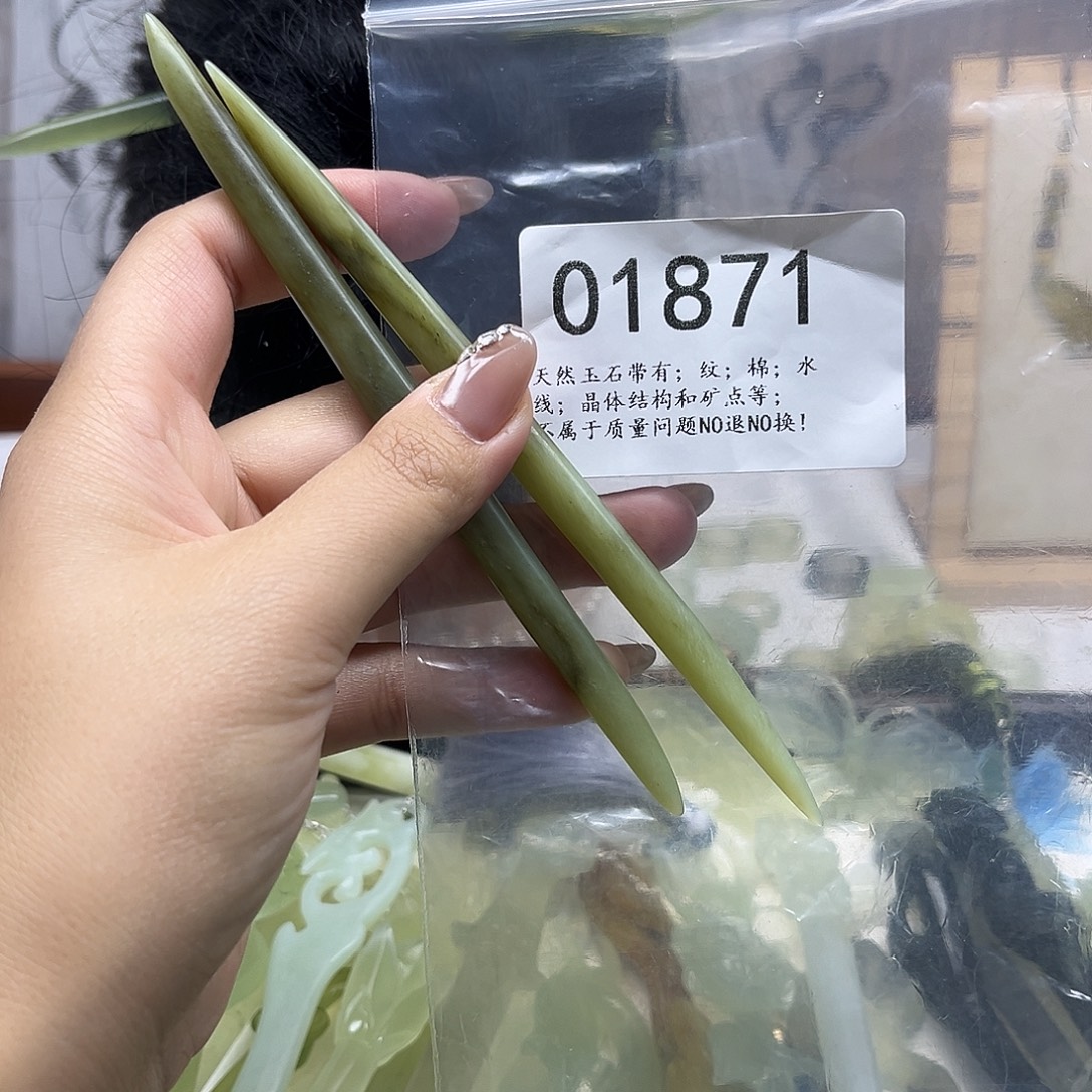 蛇纹石玉未镶嵌发饰