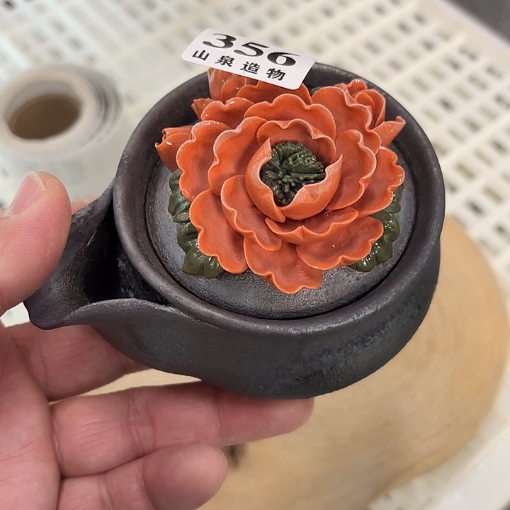 山泉造物手工制作柴烧356