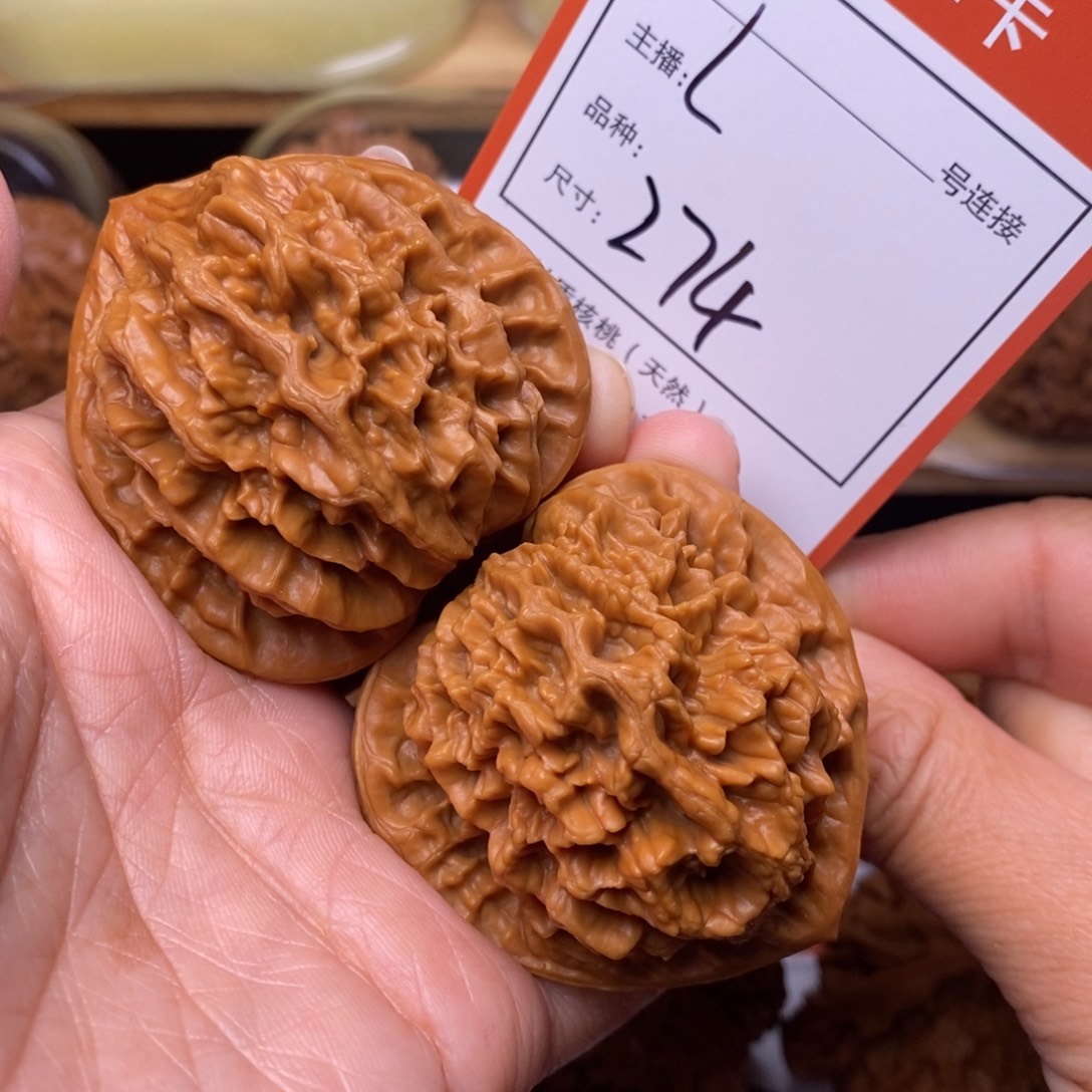 吊坠文玩核桃46帝王274号
