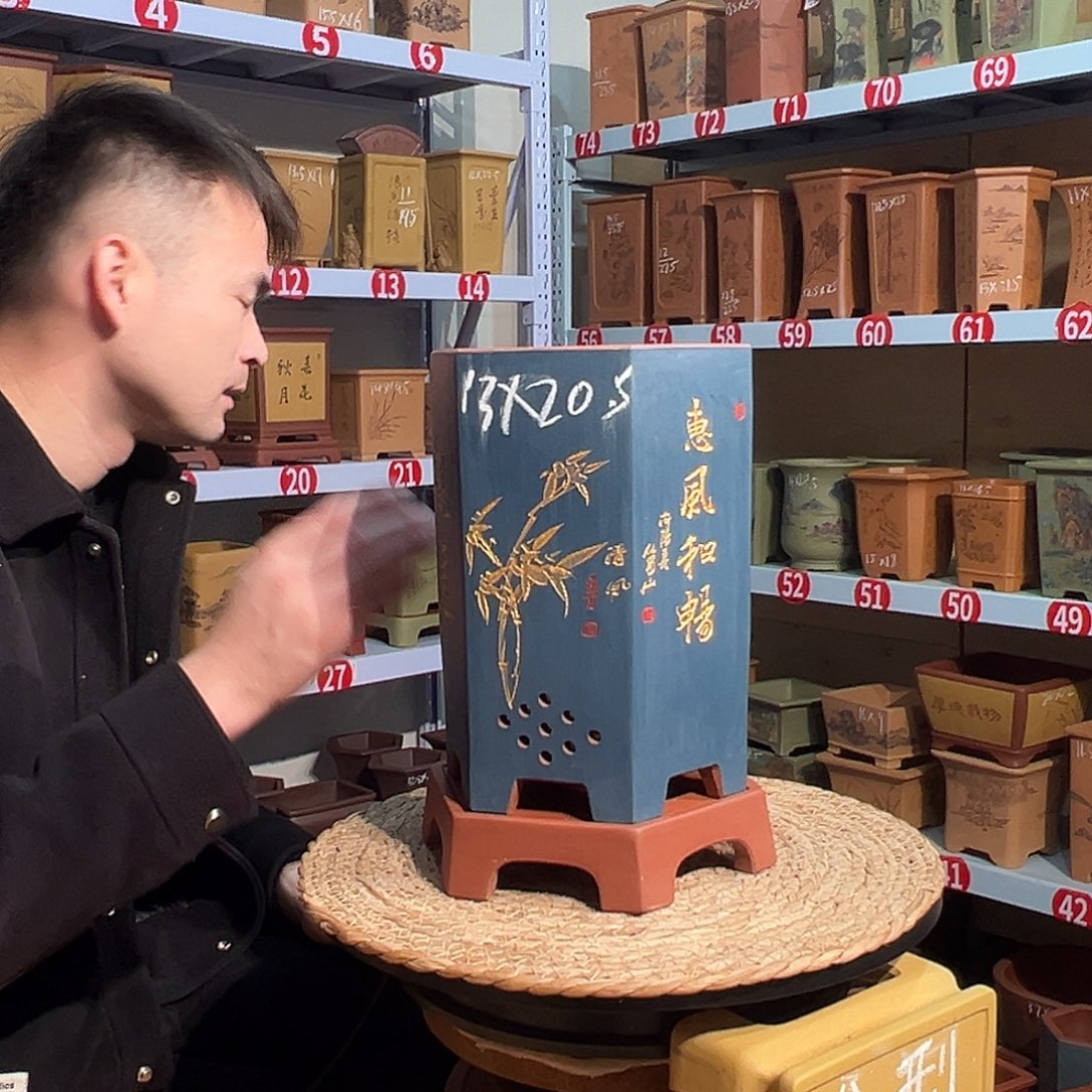 天心紫砂手工花盆