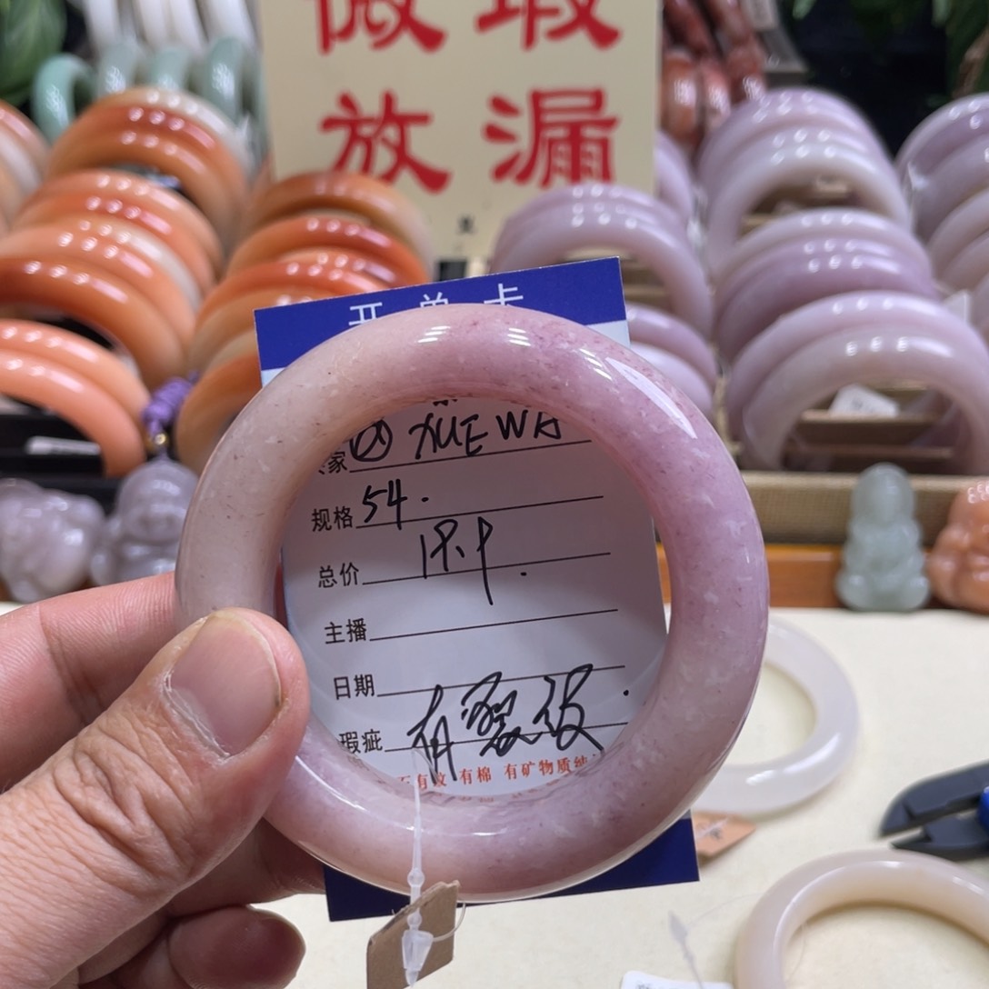 未镶嵌手镯石英质玉@****G