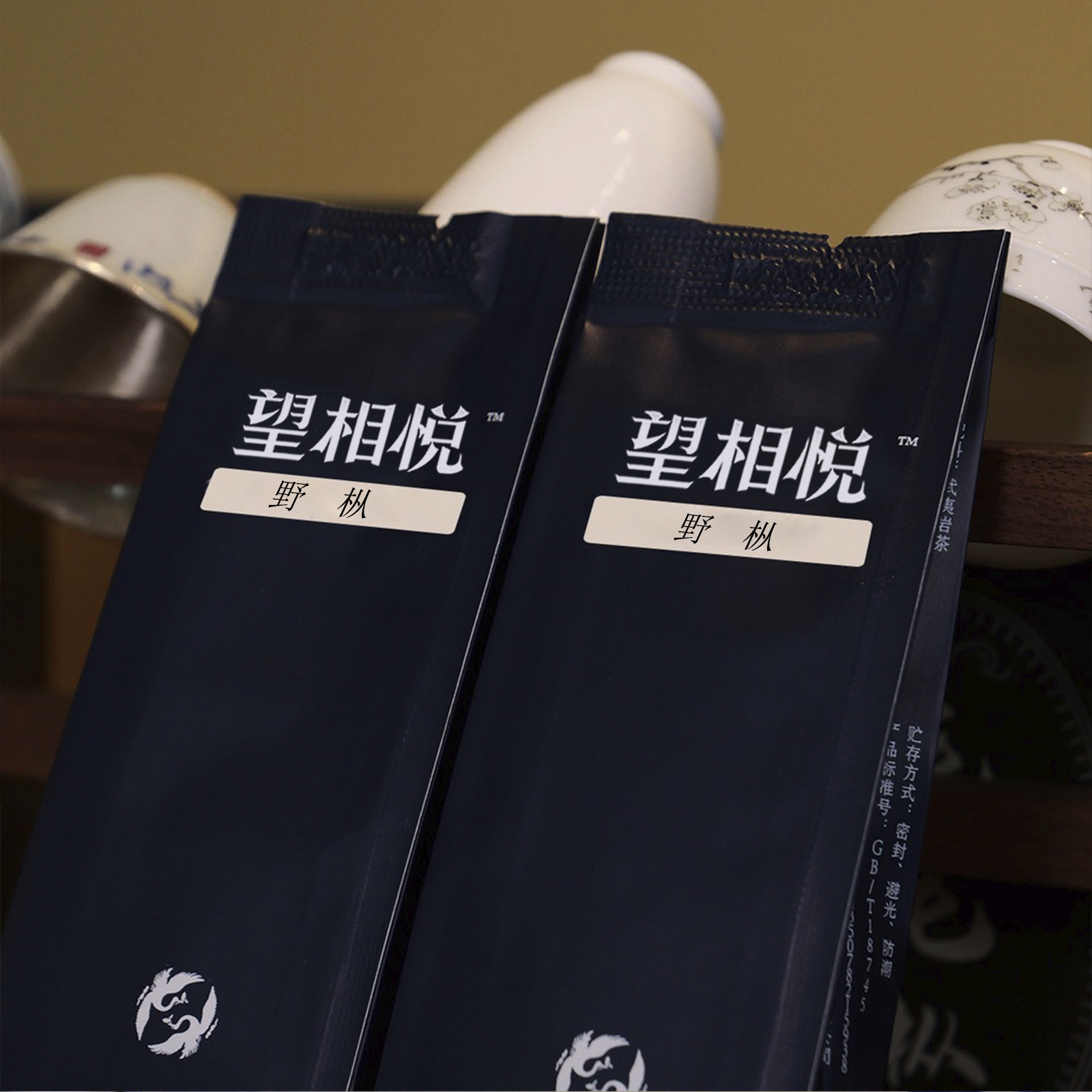 【野枞】武夷山岩茶 问鼎·130年野枞岩茶