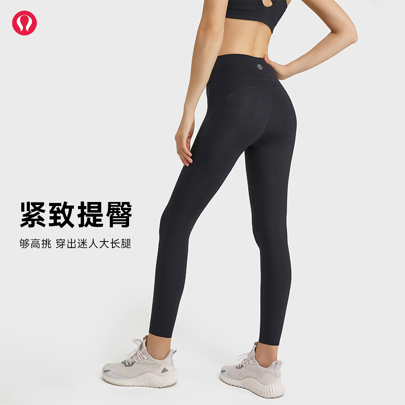 lulu露露首领瑜伽裤女高腰紧致提臀弹力蜜桃臀运动休闲健身裤薄款