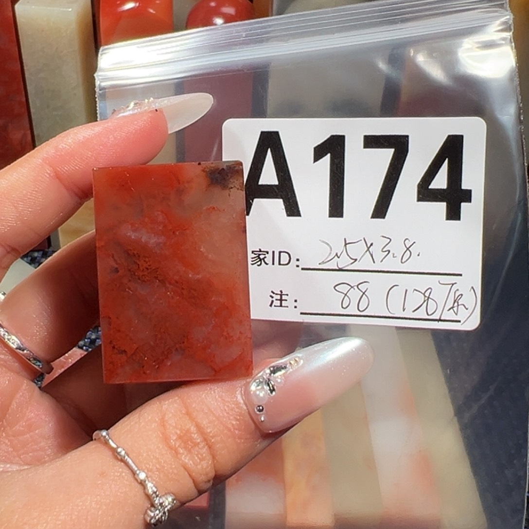 【闪购商品】寿山石印石老挝石