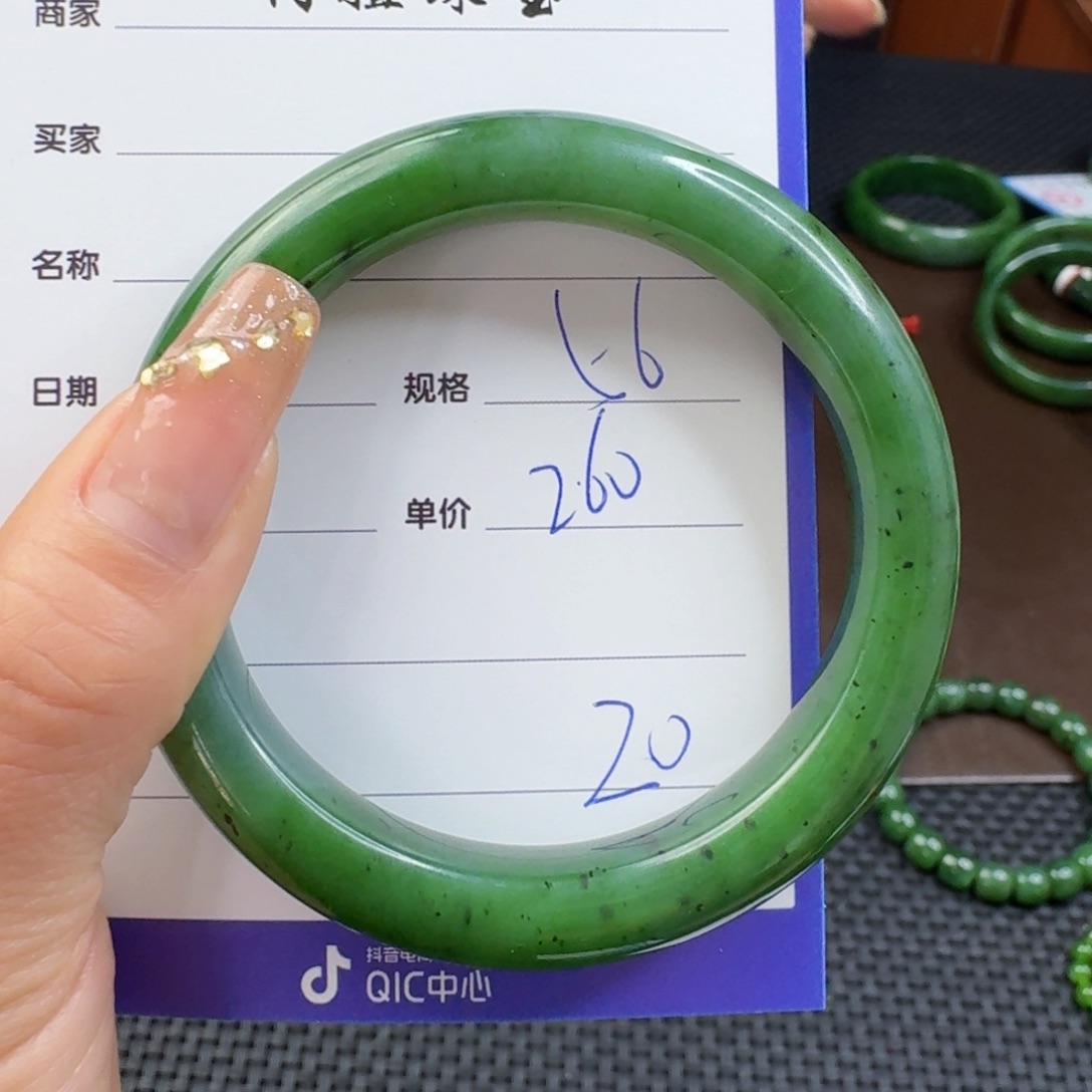 和田玉（碧玉）手镯未镶嵌