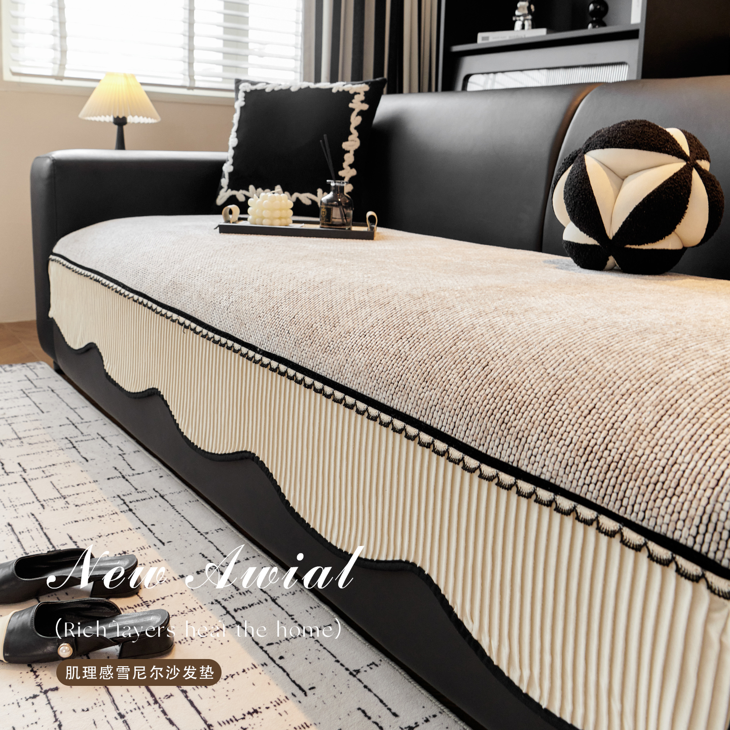 (异形丝竹)不规则沙发垫四季通用直排坐垫防猫抓沙发垫防滑四季款