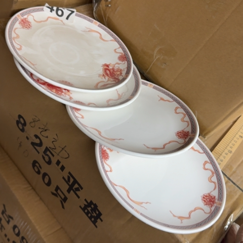 泥塑磁州窑出口尾货盘4只口径18高1.5