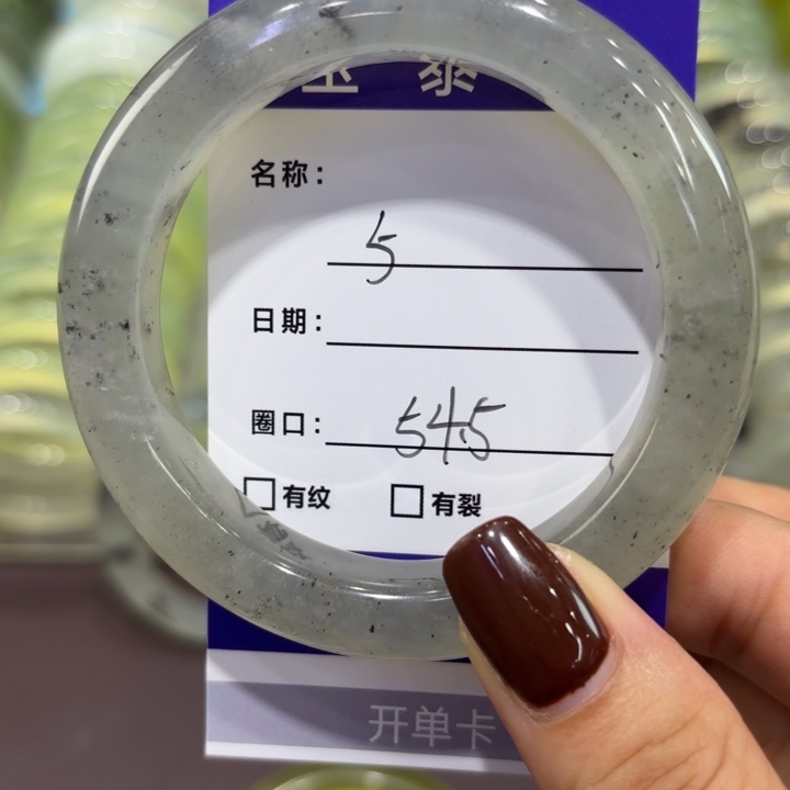 未镶嵌岫玉手镯天然