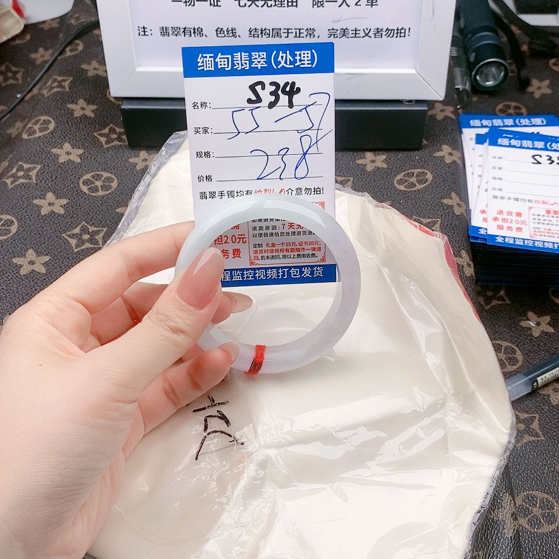 翡翠手镯以实物为准微色差s34