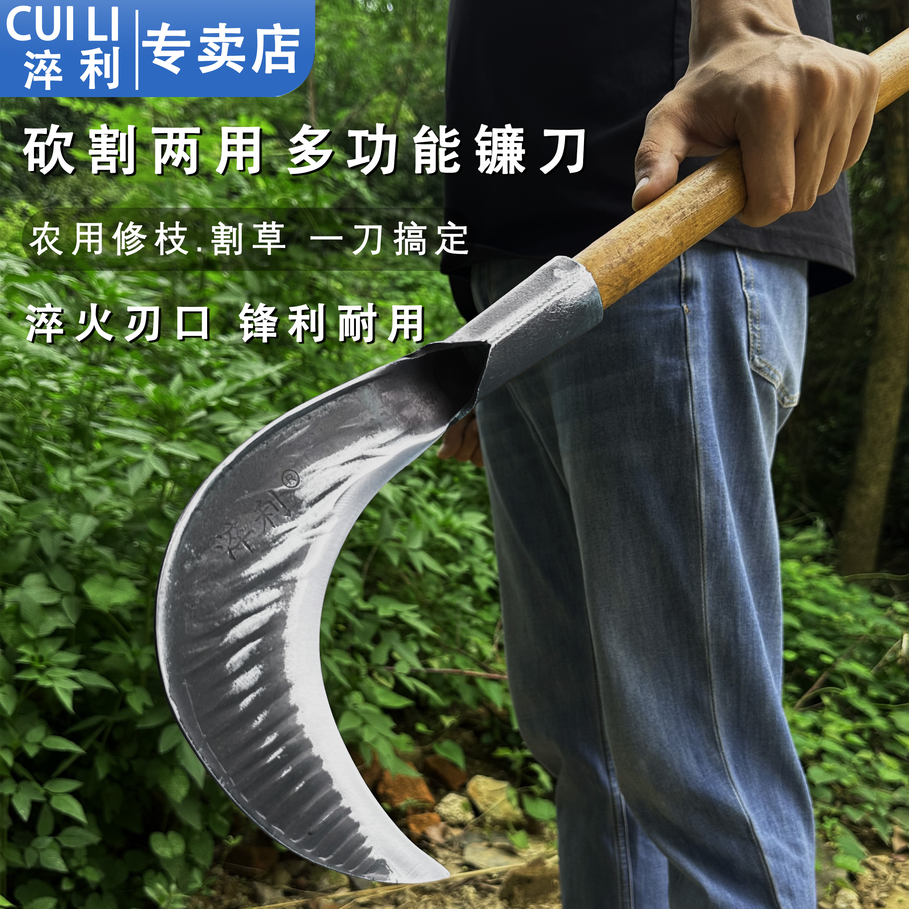 户外农用镰刀割草柴刀砍柴专用刀勾刀手工锻打特快砍草园林打草刀