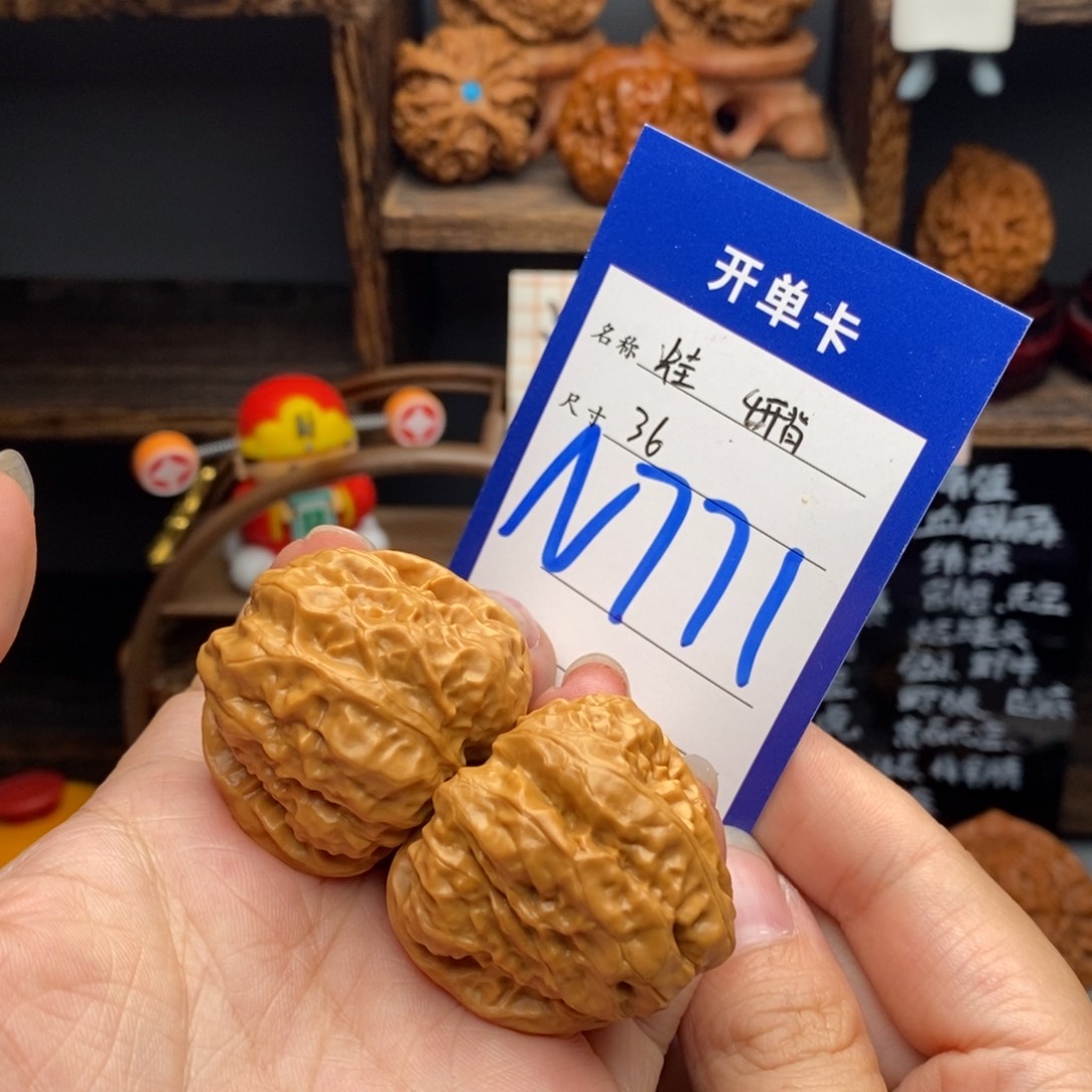 吊坠文玩核桃蛙蛙36