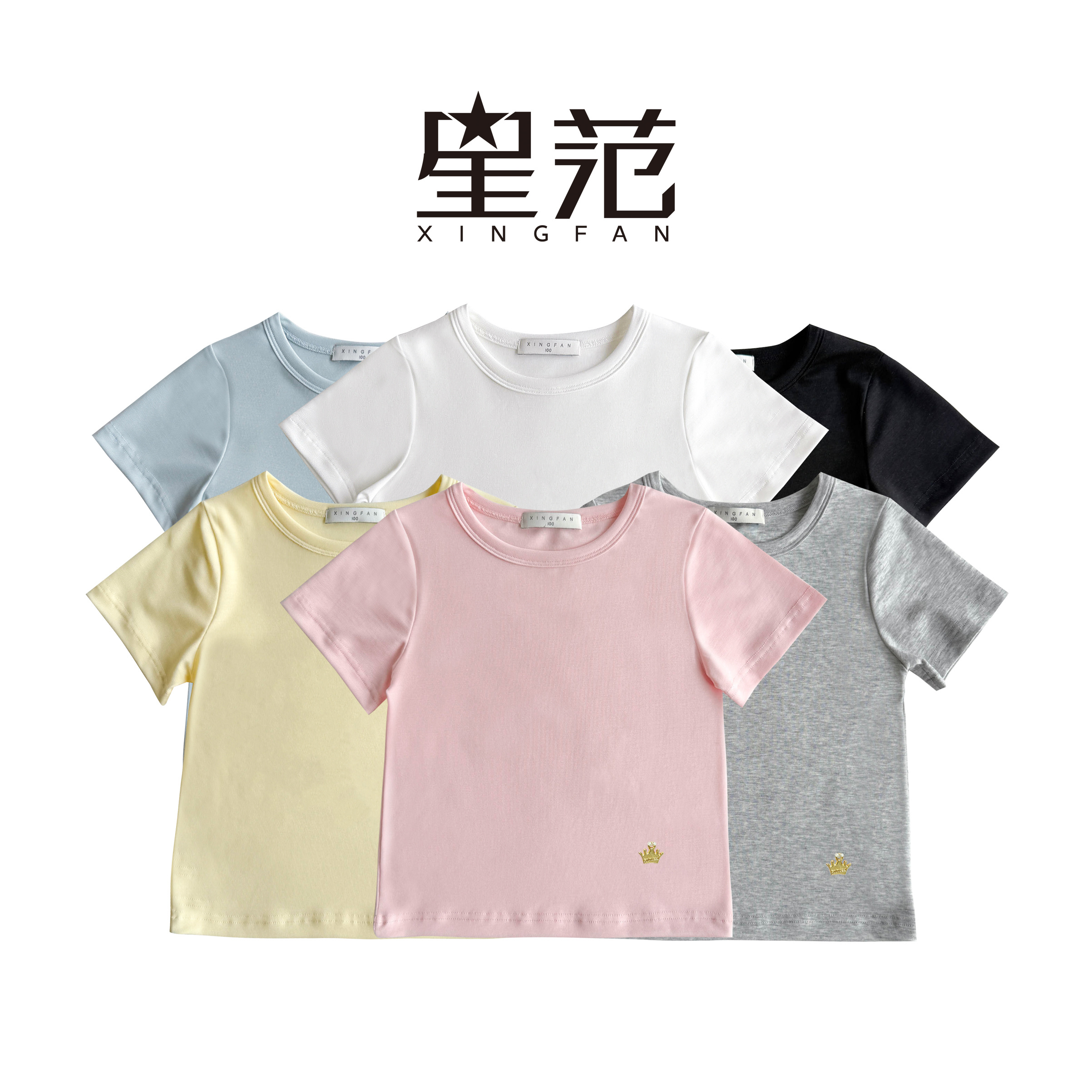 【现货】星范童装2025年夏季新款女童韩版短袖T恤252-XF-52011