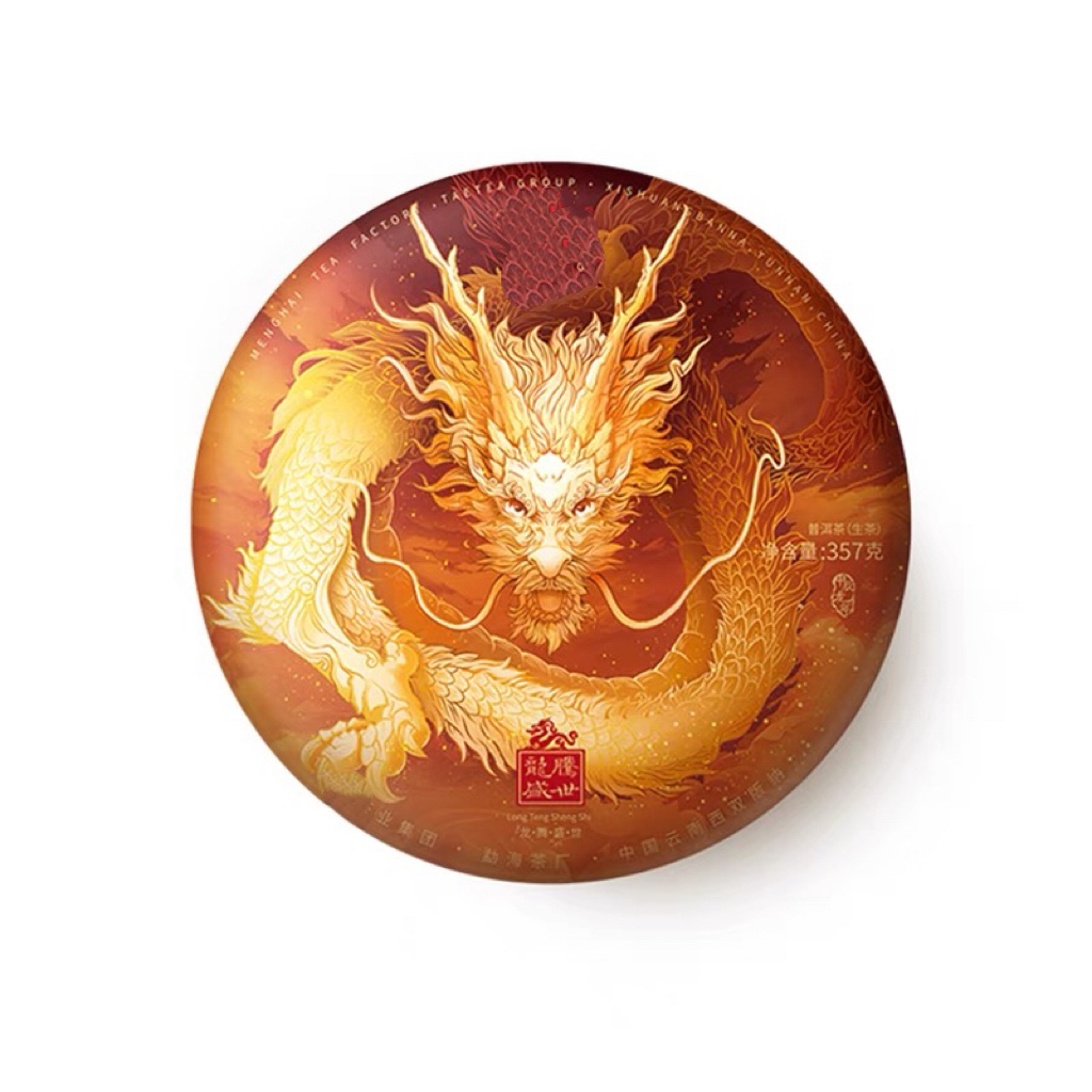 2024年 2401 龙腾盛世 生茶357g