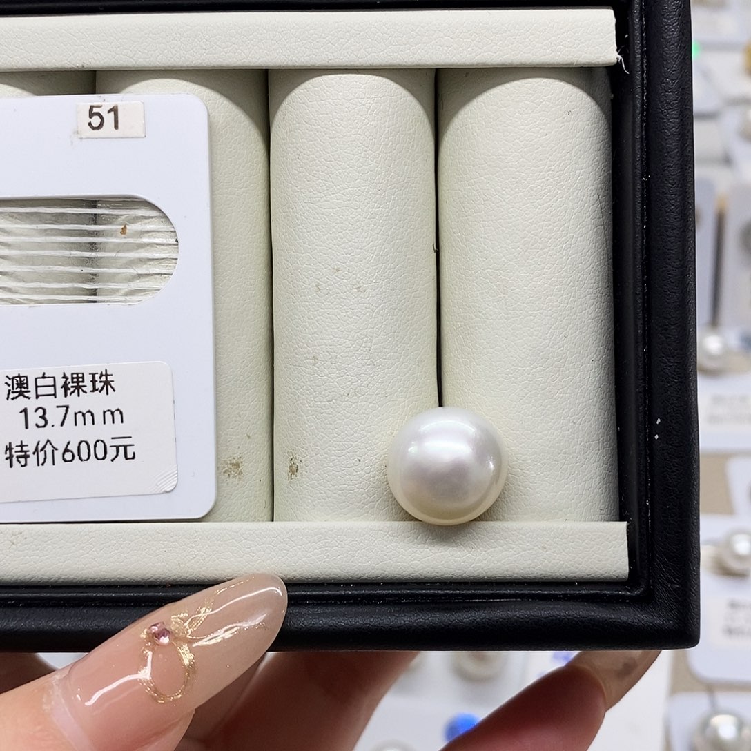 未镶嵌海水珍珠澳白单珠
