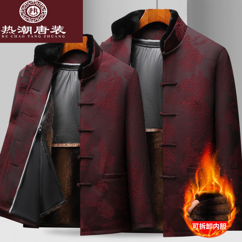 唐装男中老年加厚可拆卸内胆爸爸保暖外套爷爷奶奶生日寿宴棉衣