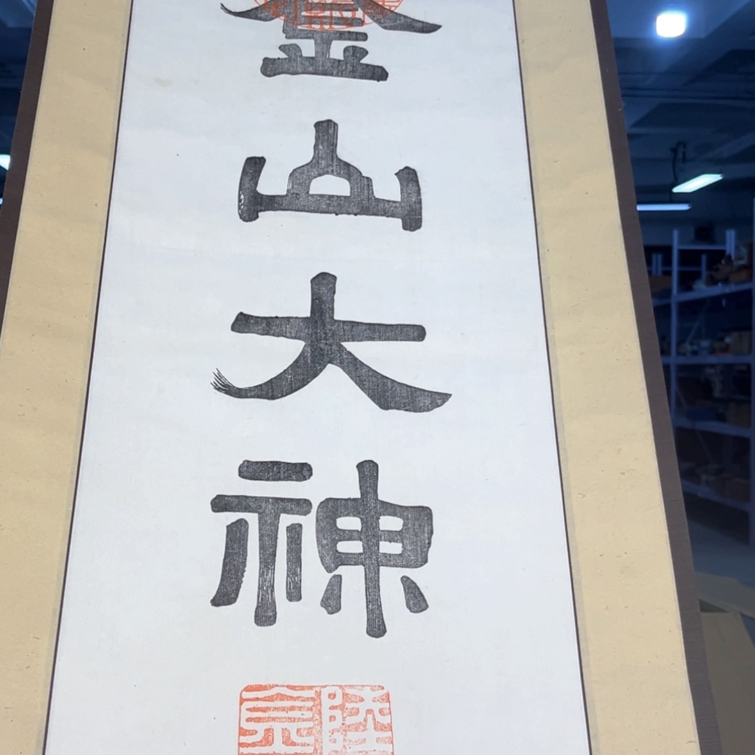 印。       jhhhhhhh