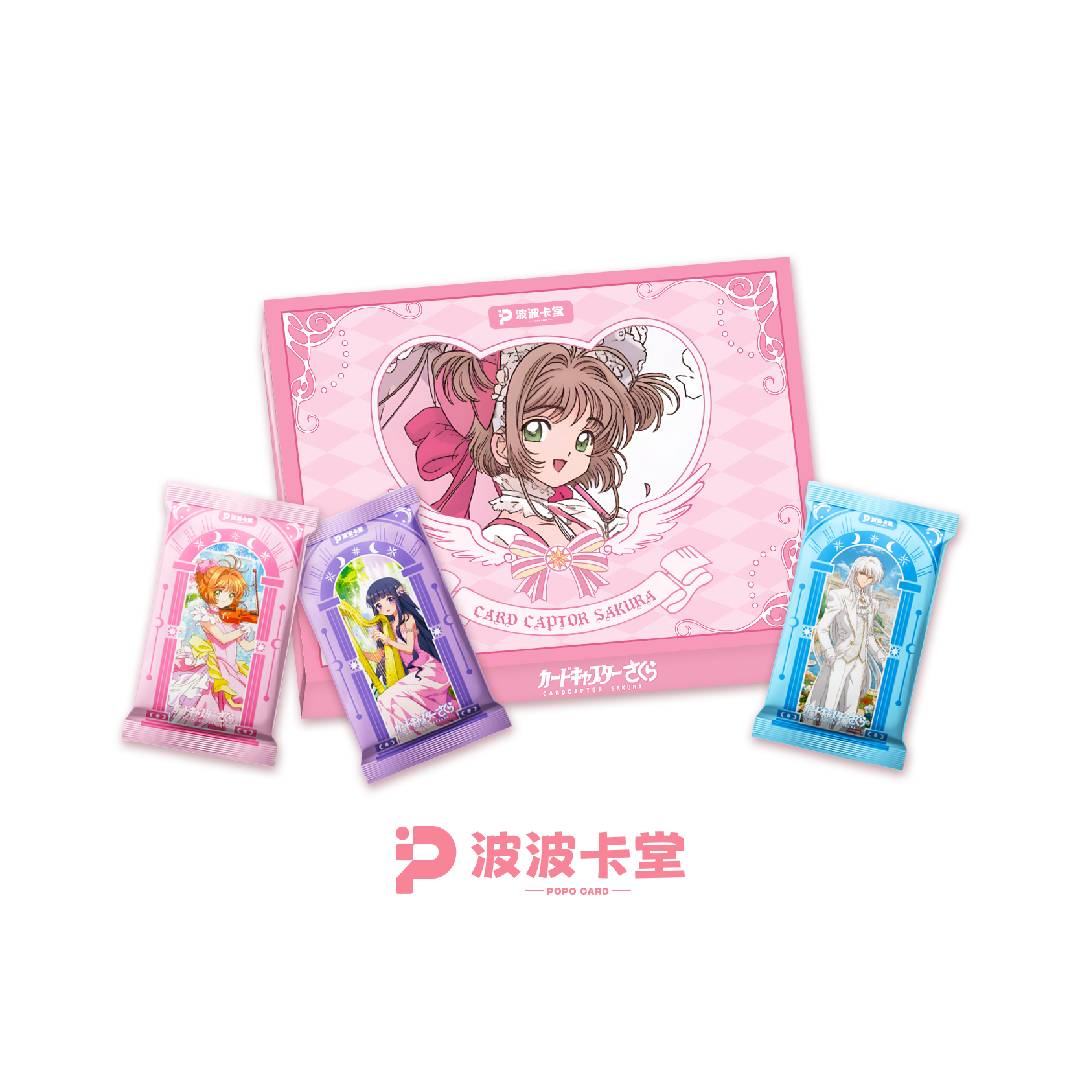 【炒菜】【波波卡堂】魔卡少女樱 国产二创收藏卡牌盲盒（代拆）