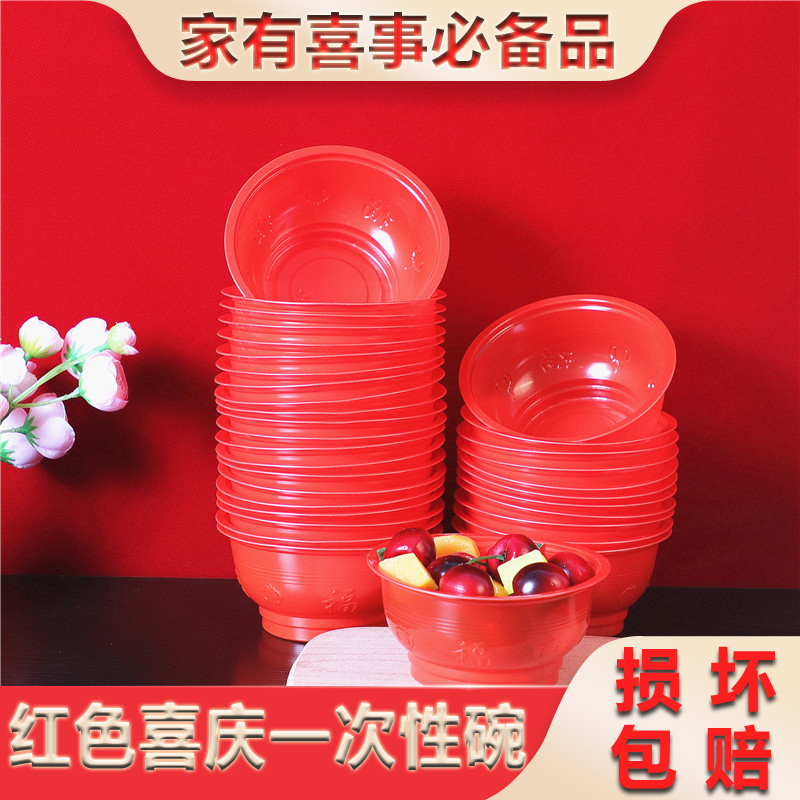 一次性碗筷加厚款环保加厚一次性碗家用塑料碗聚餐露营2025最新款