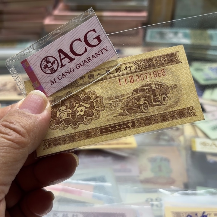 长号1分，1张—————————