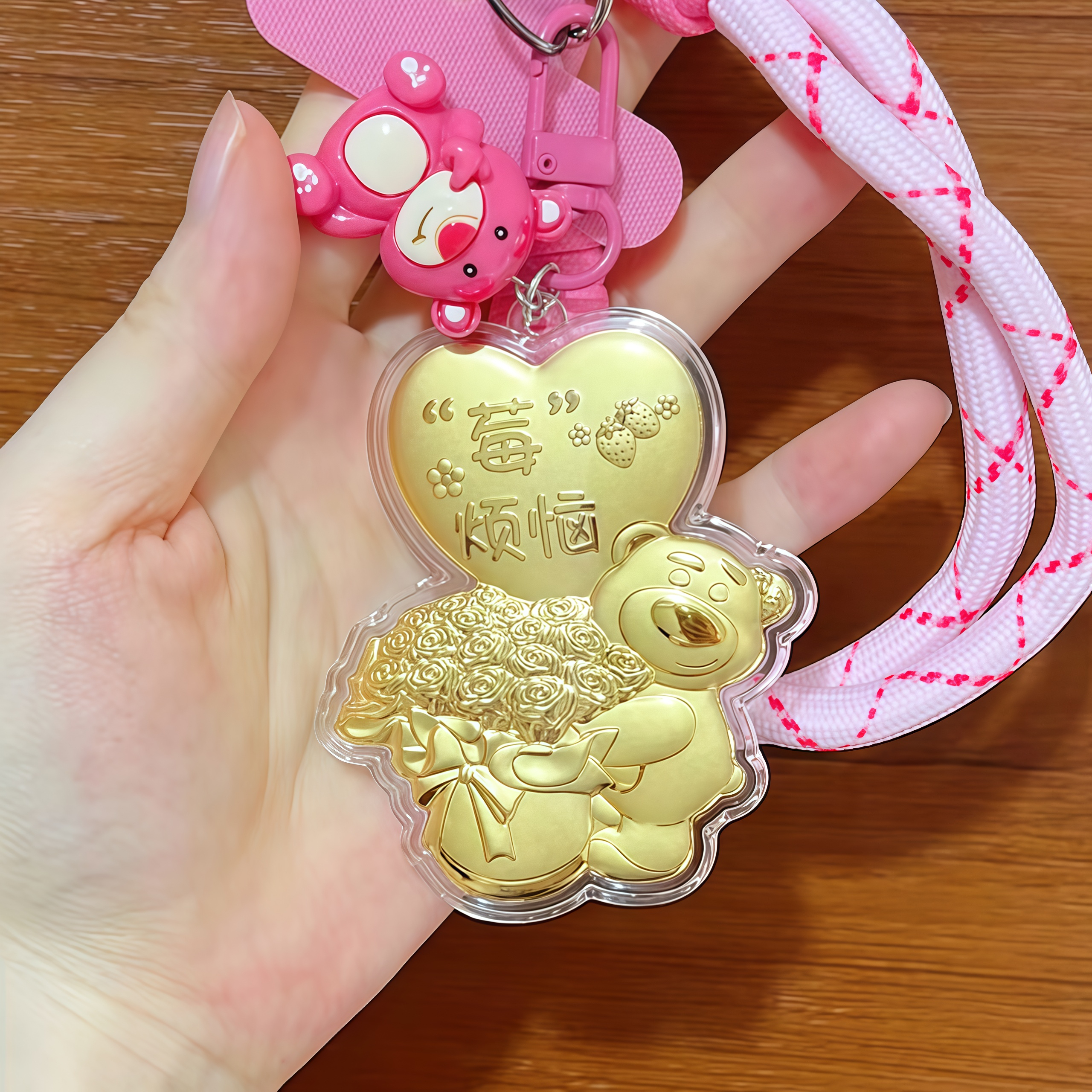 |莓有烦恼钥匙扣可爱高颜值爆款钥匙扣手机链包卡通挂件情人礼物