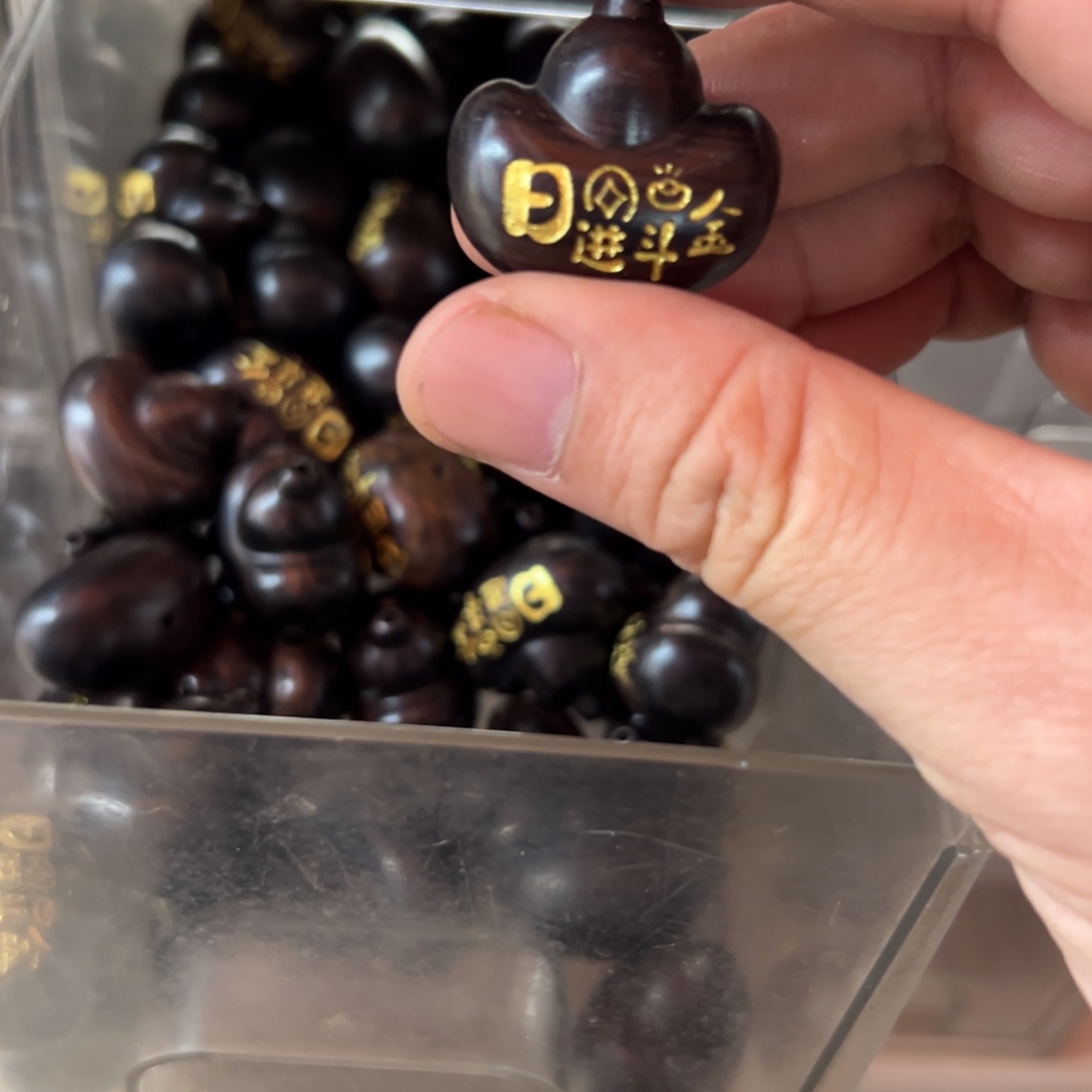 只买单纯的吊坠，没带链子，属的性质。