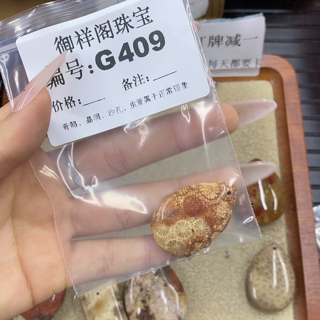 石英质玉未镶嵌颈饰冰*