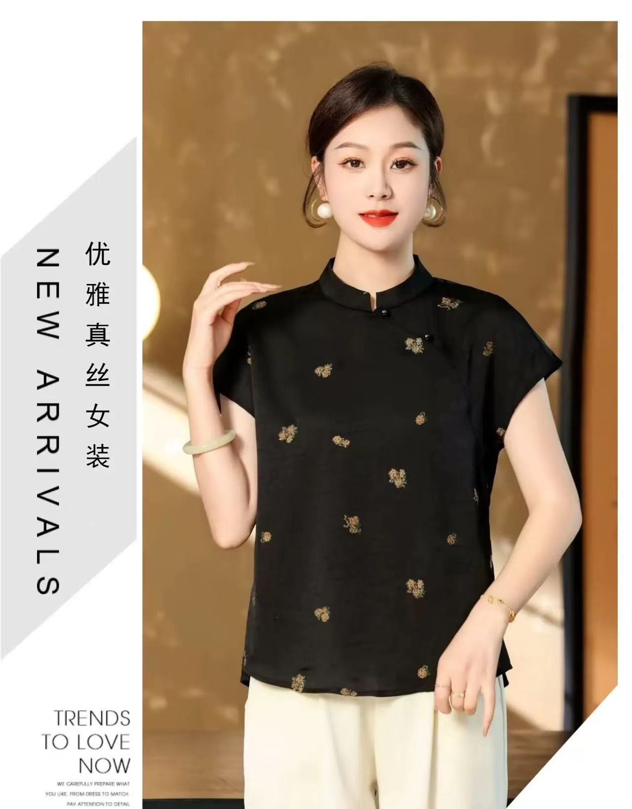 蝶绣香罗——92真丝清仓福利香云纱刺绣小上衣黑红两色JX8533