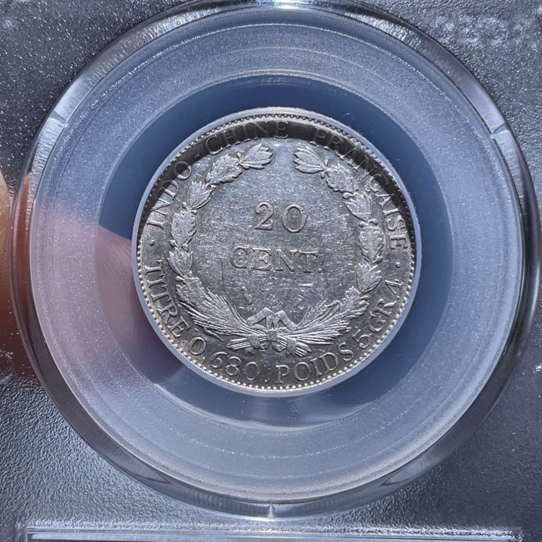 金属吞吞铜元收藏吞7657