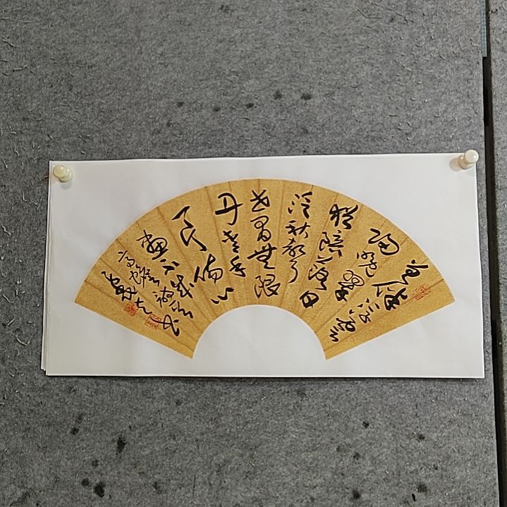 书法宋秉民，世间无限丹青手