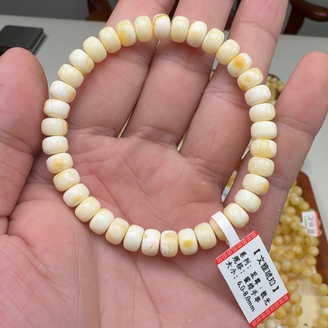 蜜蜡未镶嵌手链蜜蜡手串