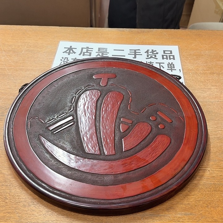 中古回流老物品，老茶杯123