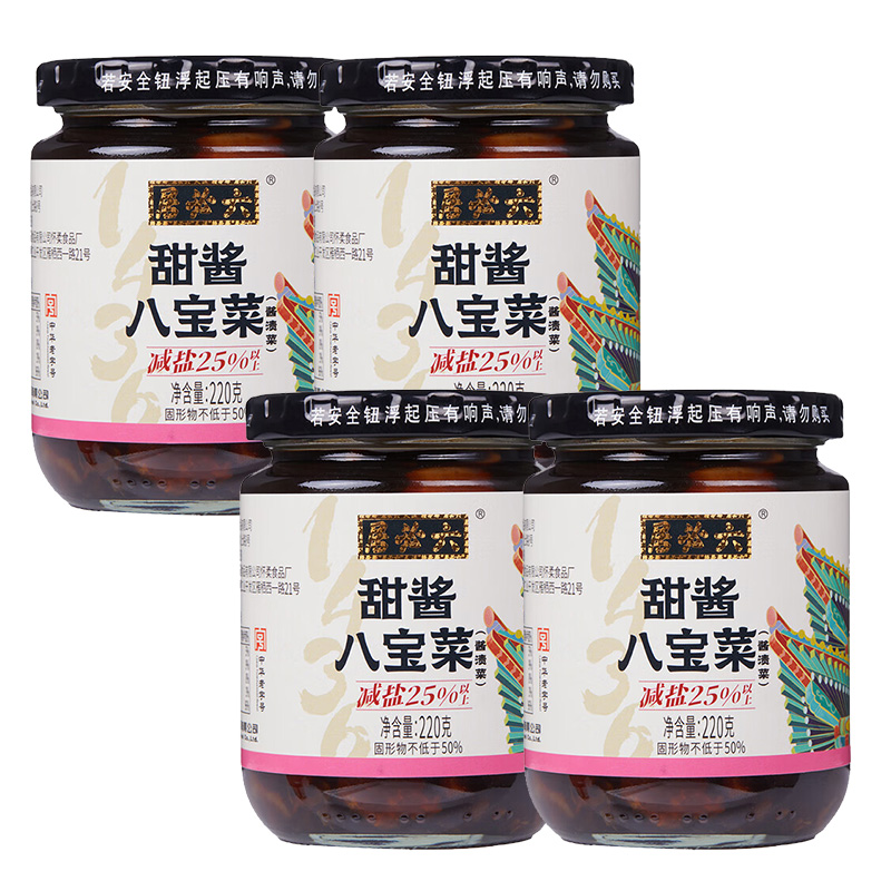 【北京农垦】北京首农六必居甜酱八宝菜220g*4瓶 咸菜拌饭菜下饭菜