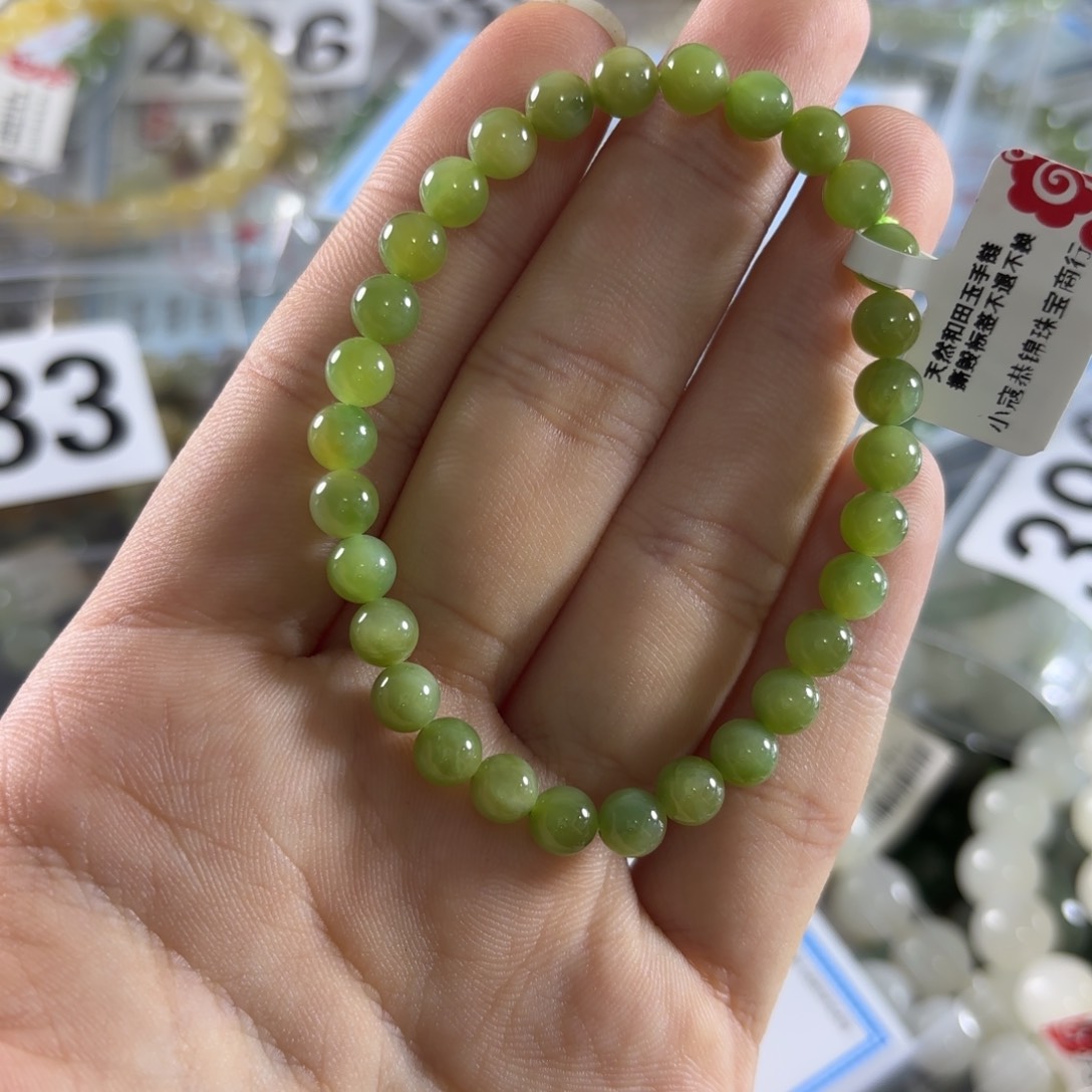 手链未镶嵌和田玉