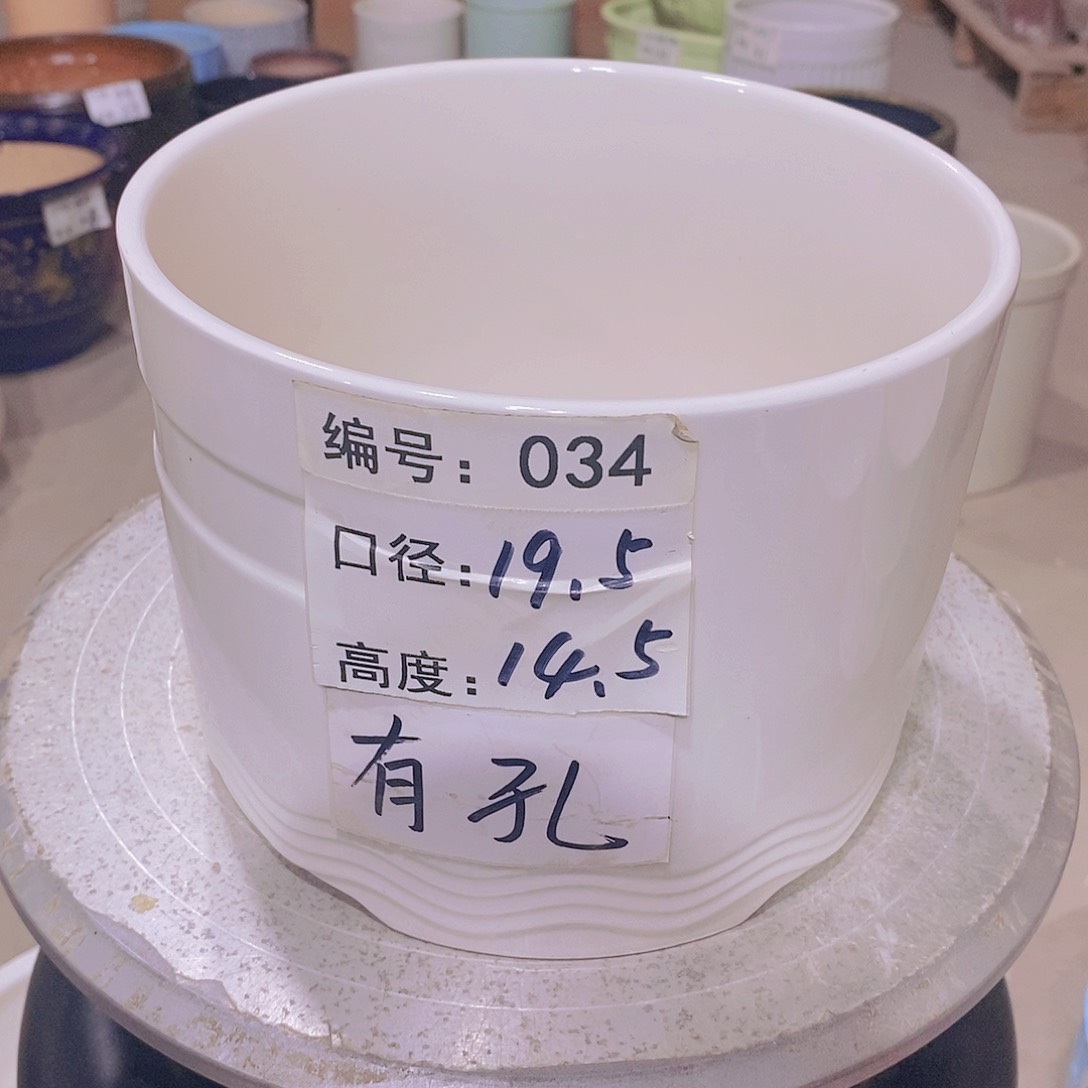 【闪购商品】陶瓷微瑕花盆 -034-1个白