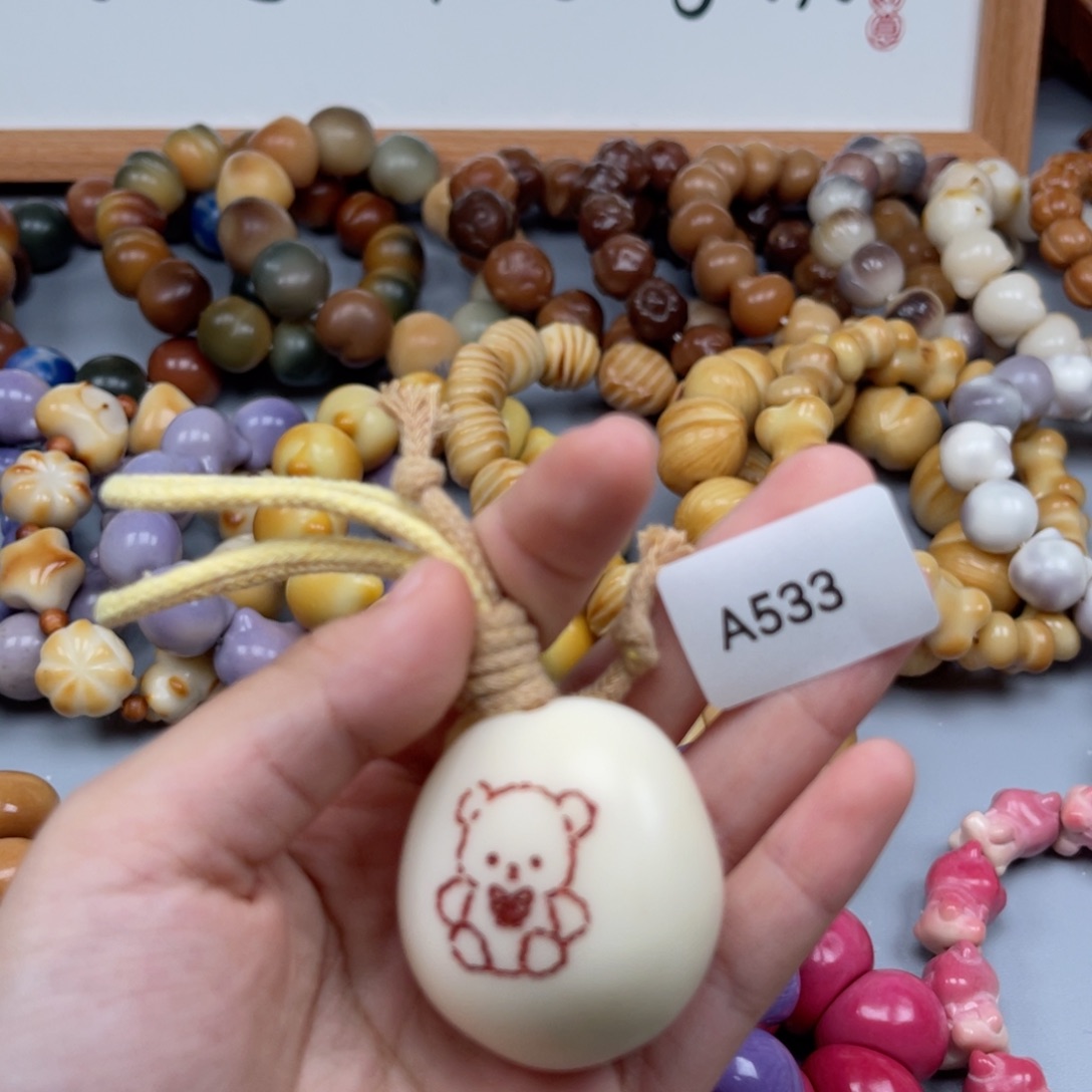 吊坠菩提根/象牙果A533小熊30-40通货一串随机